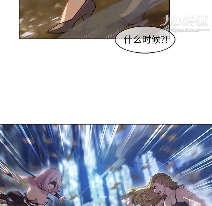 梦蝶第26话(第一季完结)