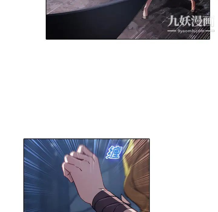 夢蝶第26话（第一季完结）