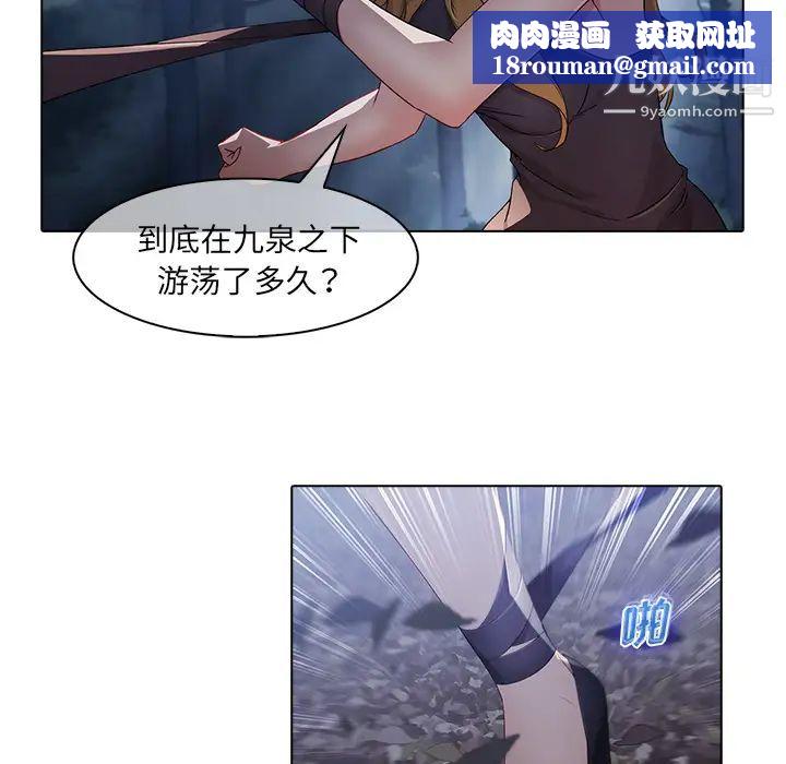 梦蝶第26话（第一季完结）