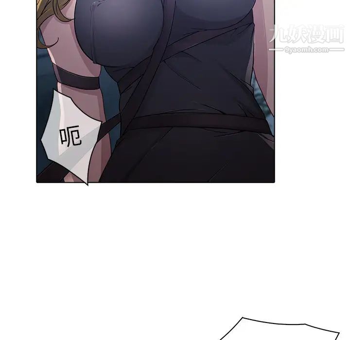 梦蝶第26话(第一季完结)