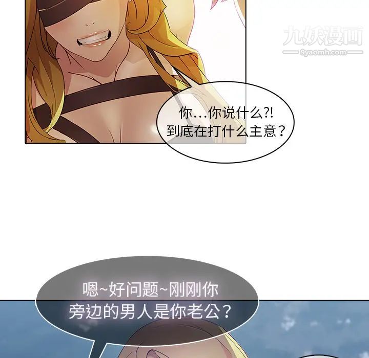 夢蝶第26话（第一季完结）