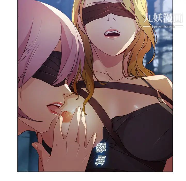 梦蝶第26话(第一季完结)