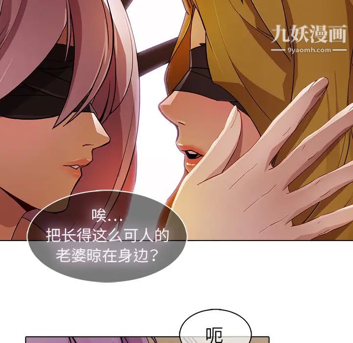 夢蝶第26话（第一季完结）