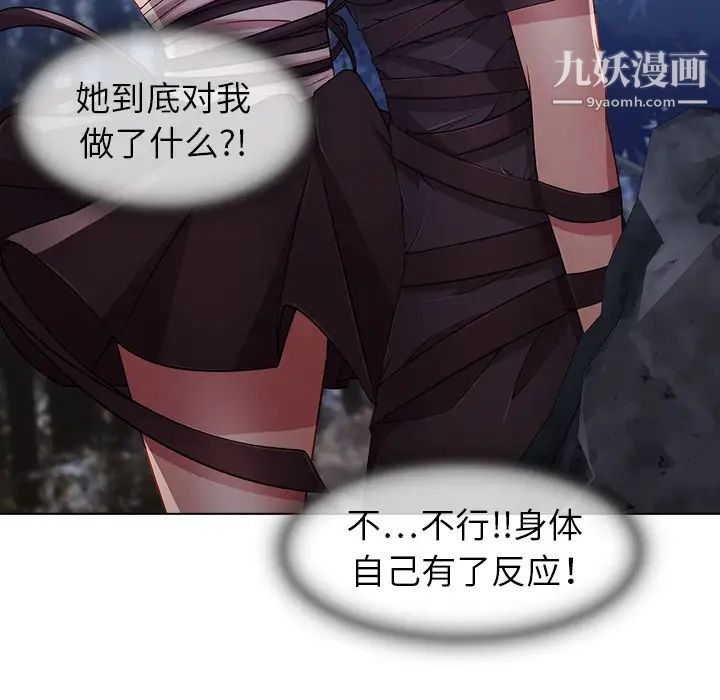 梦蝶第26话(第一季完结)