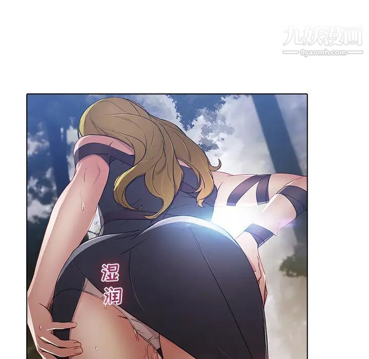 梦蝶第26话（第一季完结）