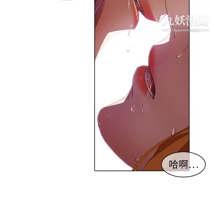 夢蝶第26话（第一季完结）