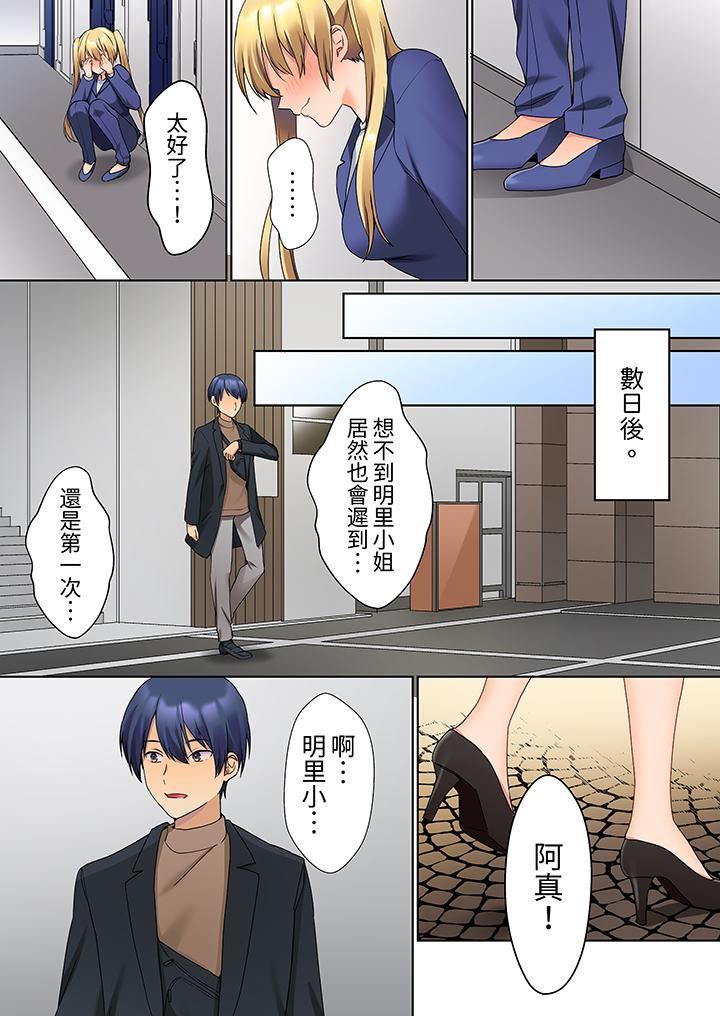 沈默寡言的她的性感带~虽然不出声但身体却很坦诚,已经湿透了哦第10话