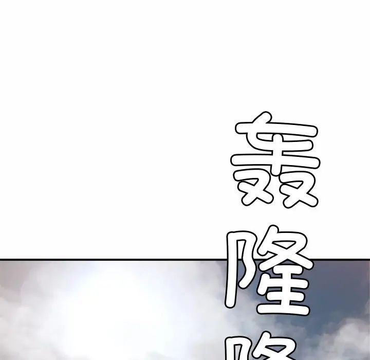亲密一家人第3話