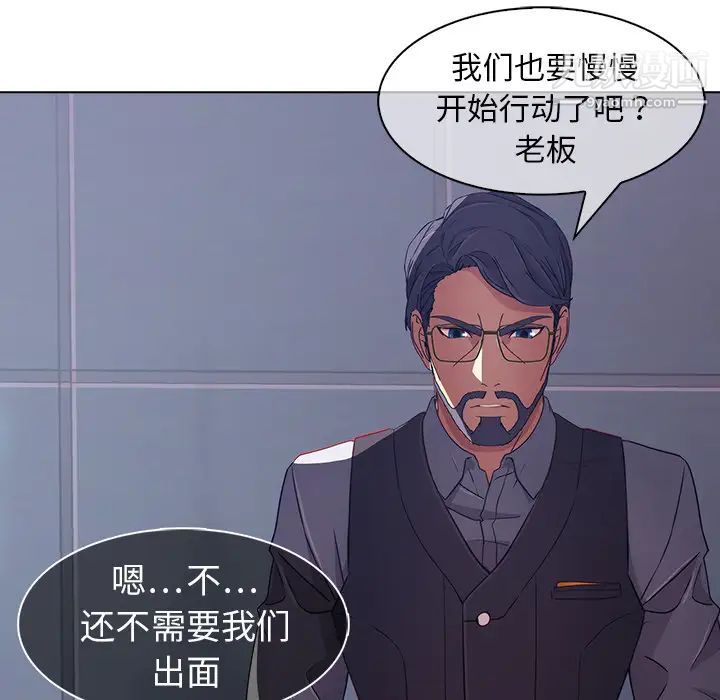 梦蝶第26话（第一季完结）