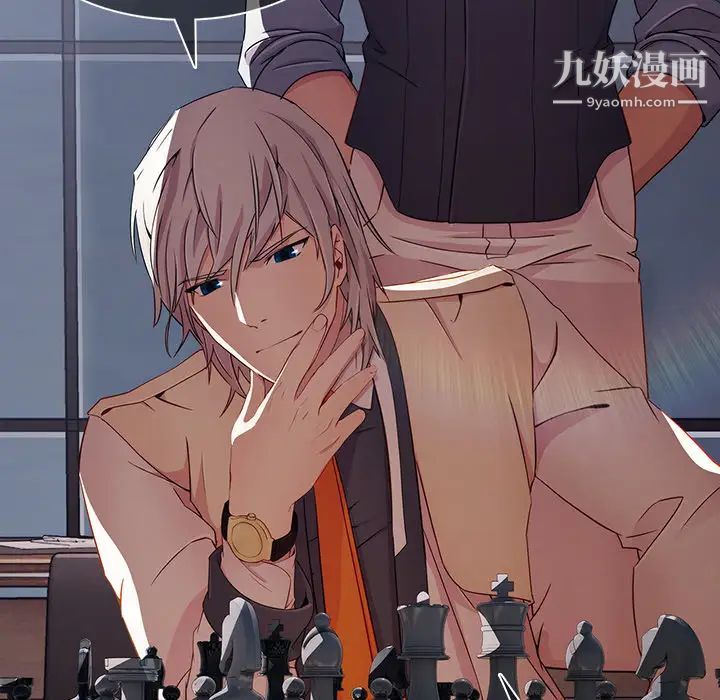 梦蝶第26话(第一季完结)