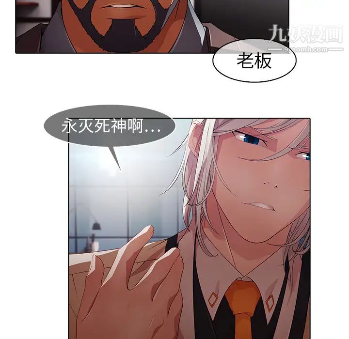 梦蝶第26话(第一季完结)