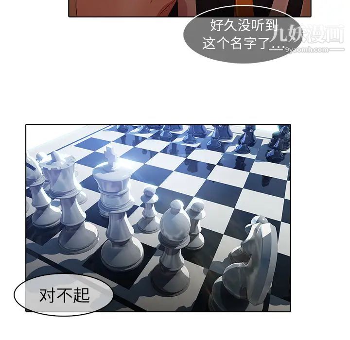 梦蝶第26话（第一季完结）