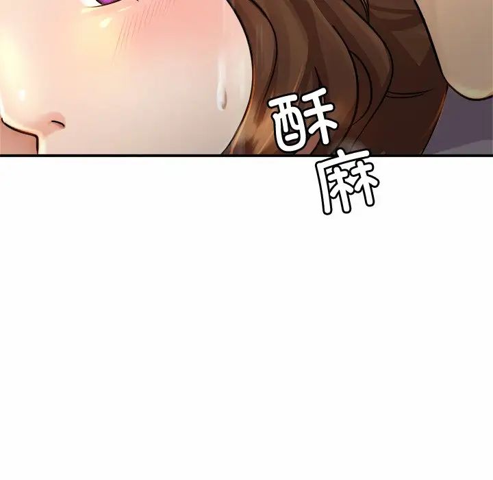 亲密一家人第3话