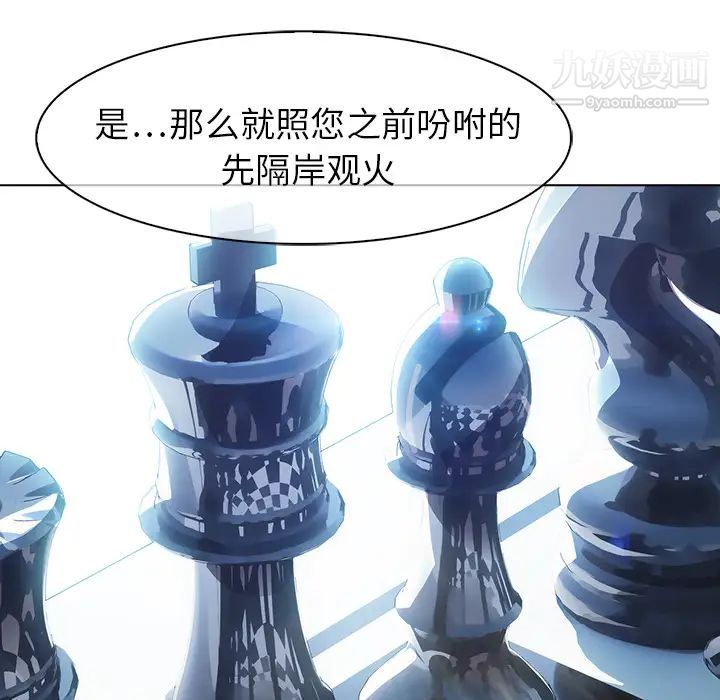 梦蝶第26话（第一季完结）