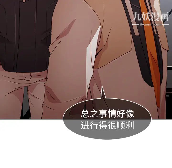 梦蝶第26话（第一季完结）