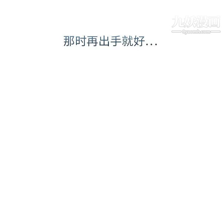 夢蝶第26话（第一季完结）