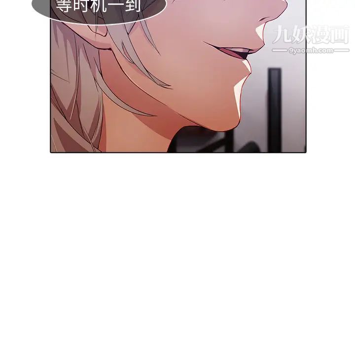 梦蝶第26话（第一季完结）