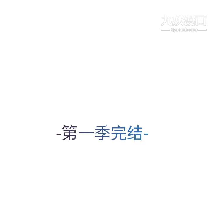 梦蝶第26话(第一季完结)