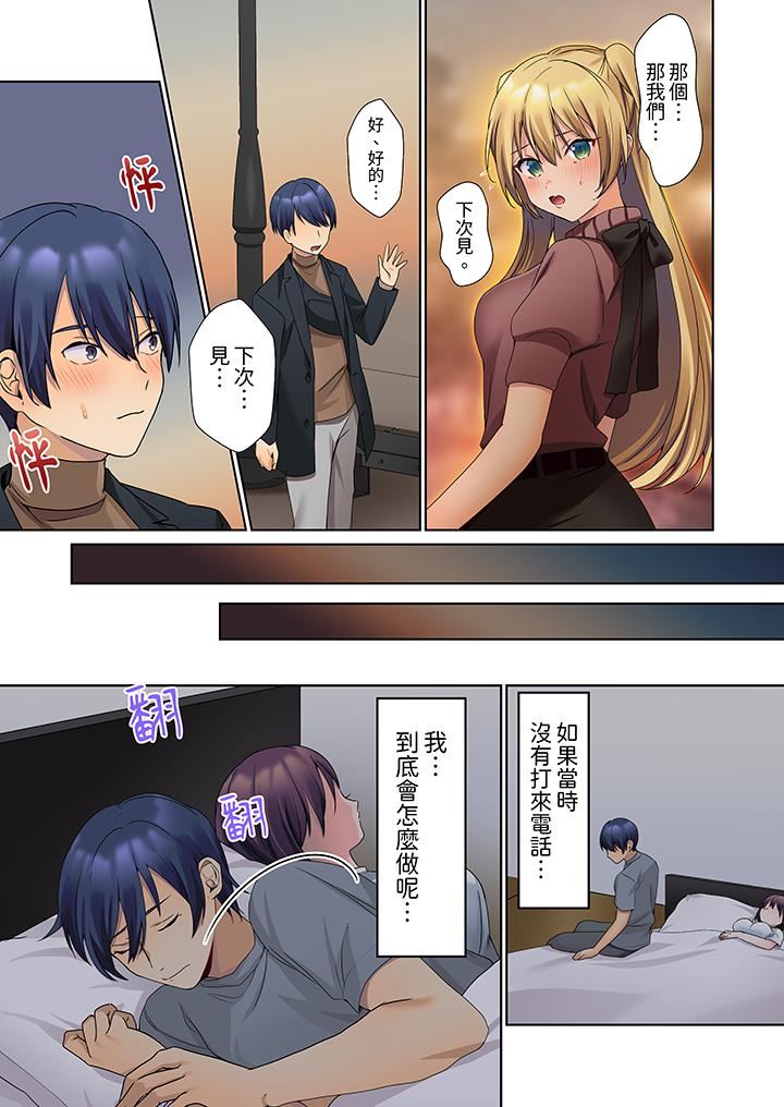 沈默寡言的她的性感带～虽然不出声但身体却很坦诚，已经湿透了哦第11话