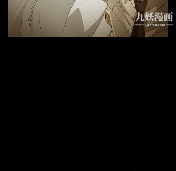 卖身契约第1话