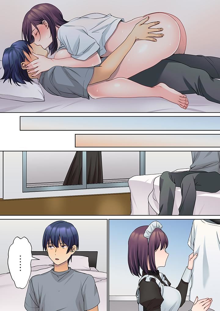 沈默寡言的她的性感带~虽然不出声但身体却很坦诚,已经湿透了哦第13话