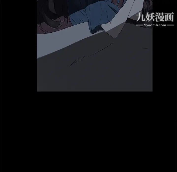 卖身契约第1话