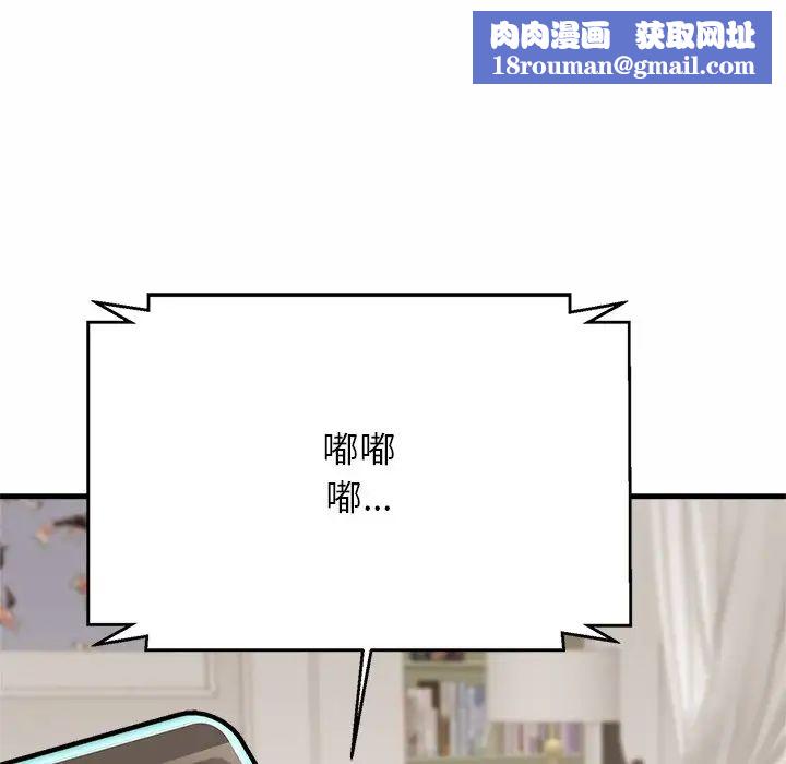 亲密一家人第4话