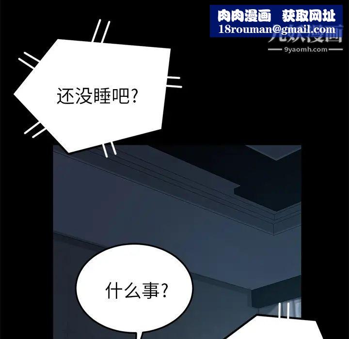 卖身契约第1话