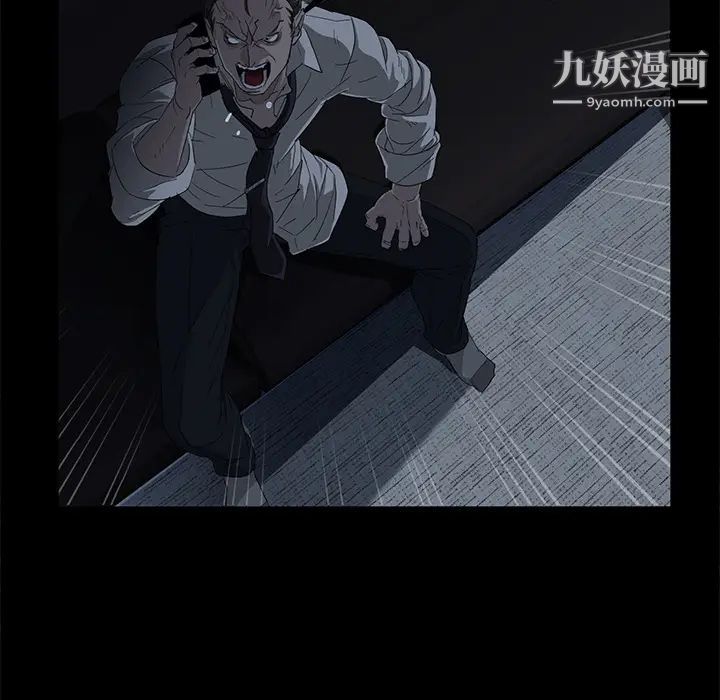 卖身契约第1话