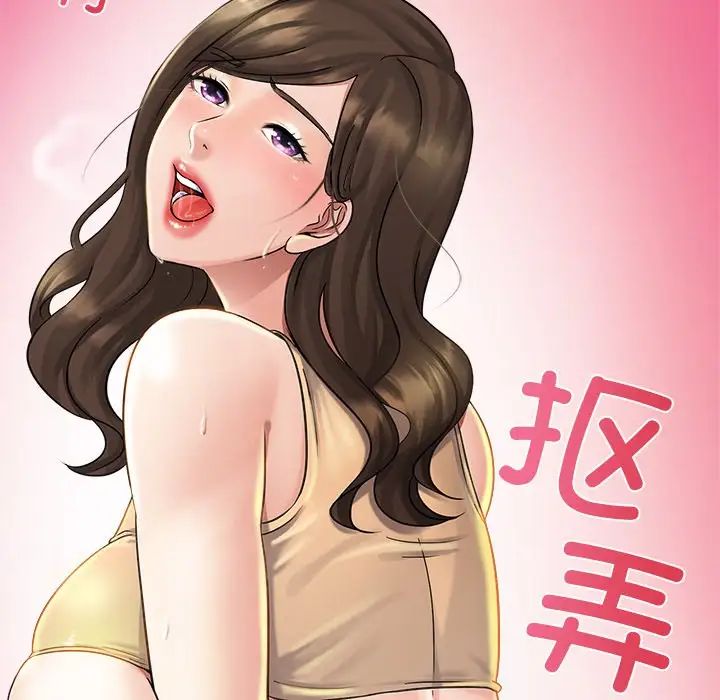 亲密一家人第4话