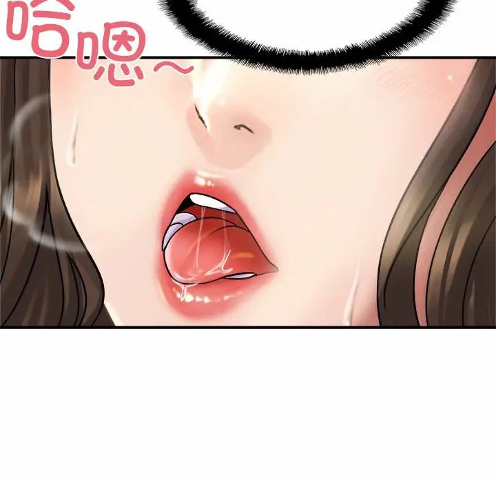 亲密一家人第4话