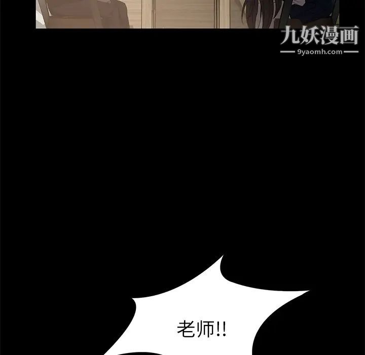 卖身契约第1话