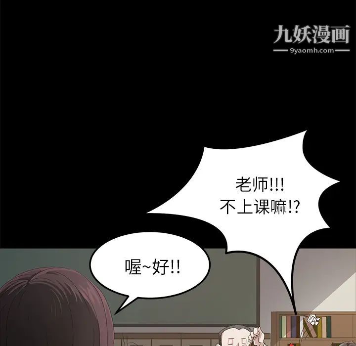 卖身契约第1话