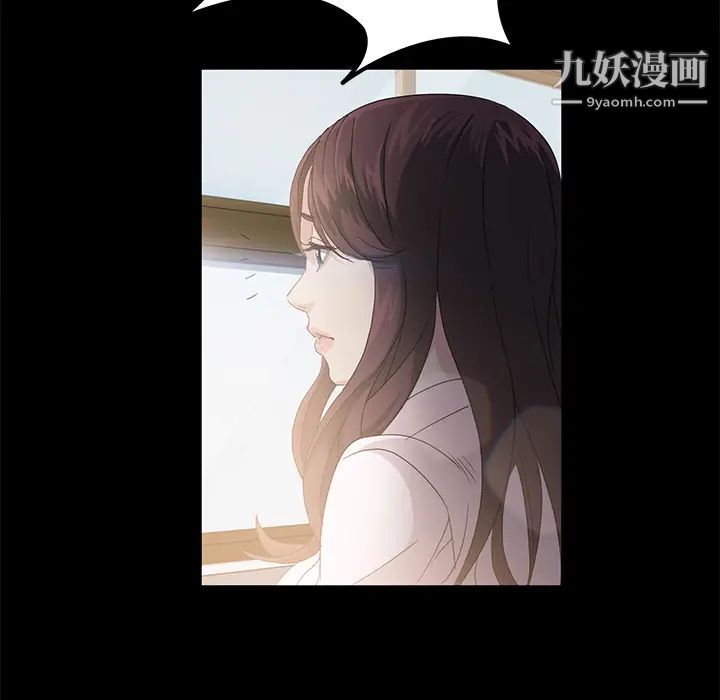 卖身契约第1话