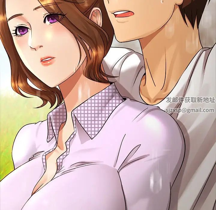 亲密一家人第4话