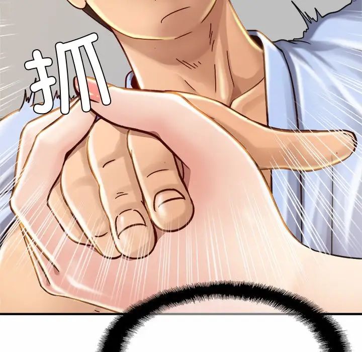 亲密一家人第4话