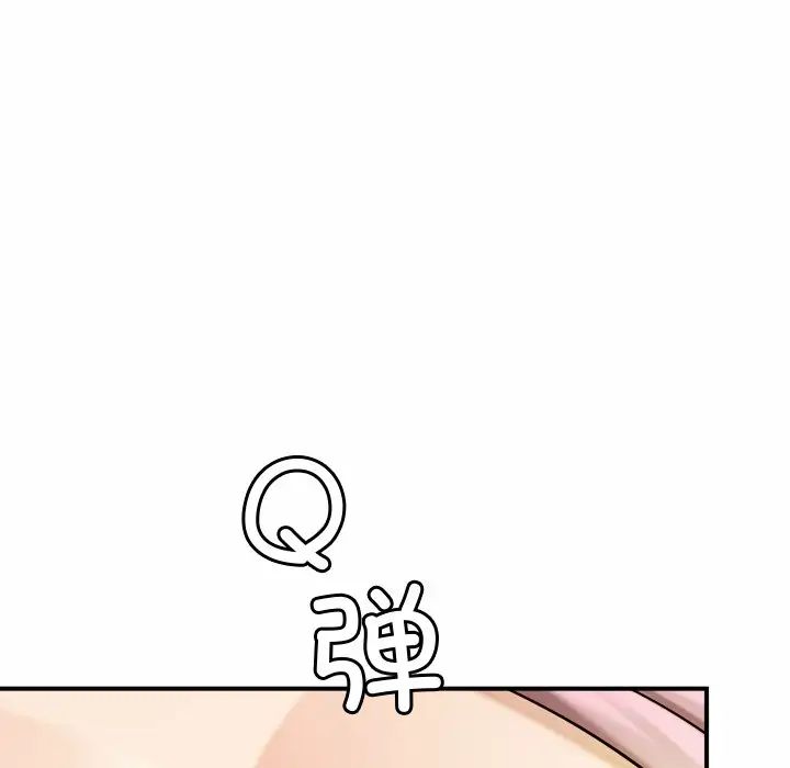 亲密一家人第5话