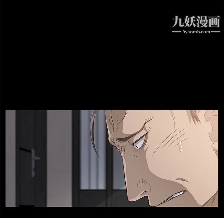 卖身契约第2话