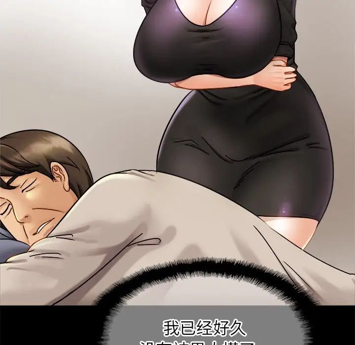 亲密一家人第5话