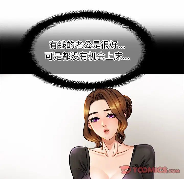 亲密一家人第5话