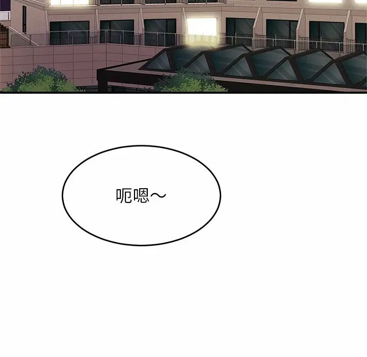 亲密一家人第6话