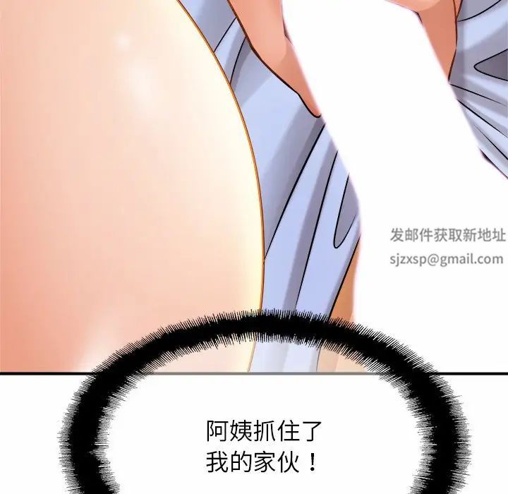 亲密一家人第6话