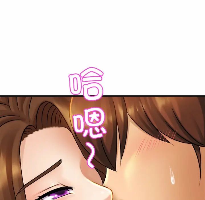 亲密一家人第6话