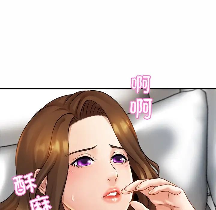 亲密一家人第6话