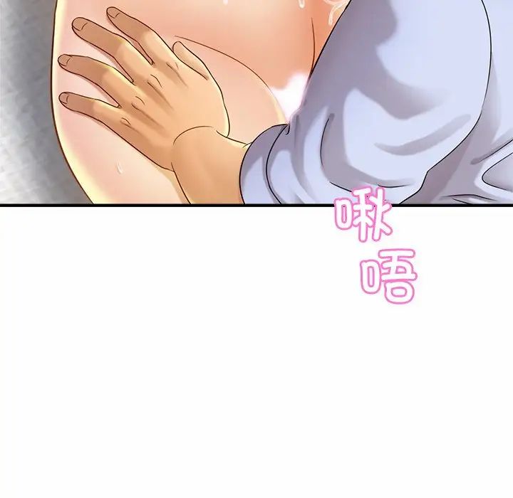 亲密一家人第6话