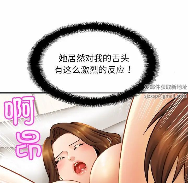 亲密一家人第6话