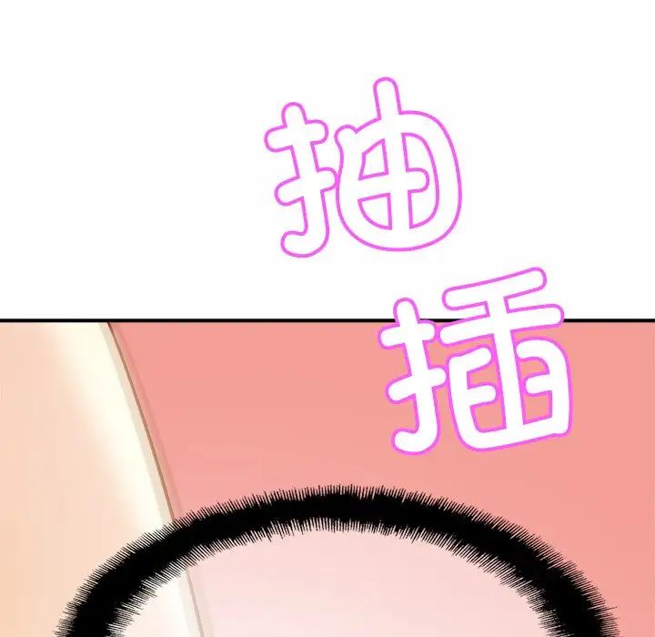 亲密一家人第6話