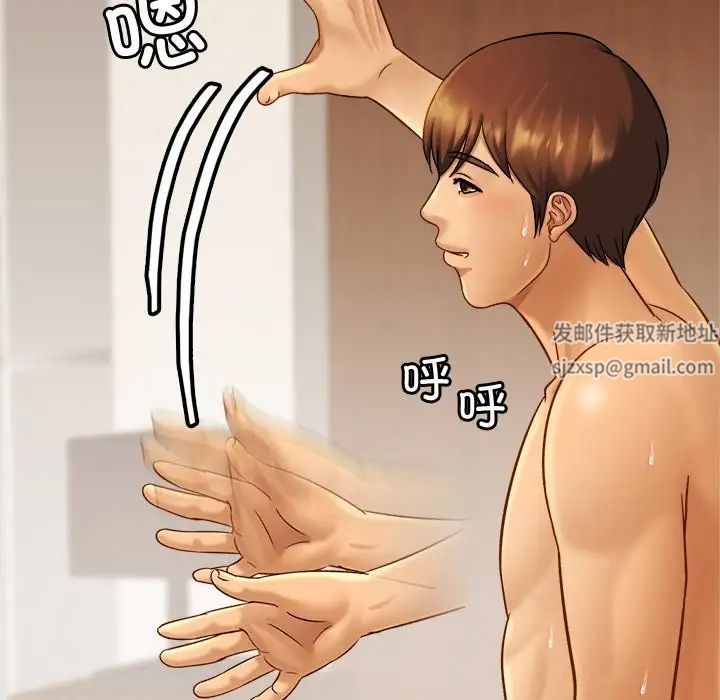 亲密一家人第6話