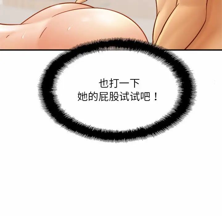 亲密一家人第6話