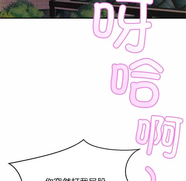 亲密一家人第6话